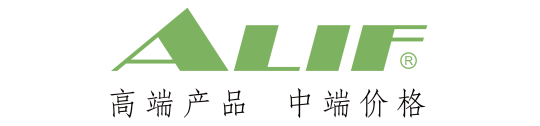 【2023上海工博會(huì)】ALIF 科技攜新品亮相！